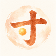 寸金